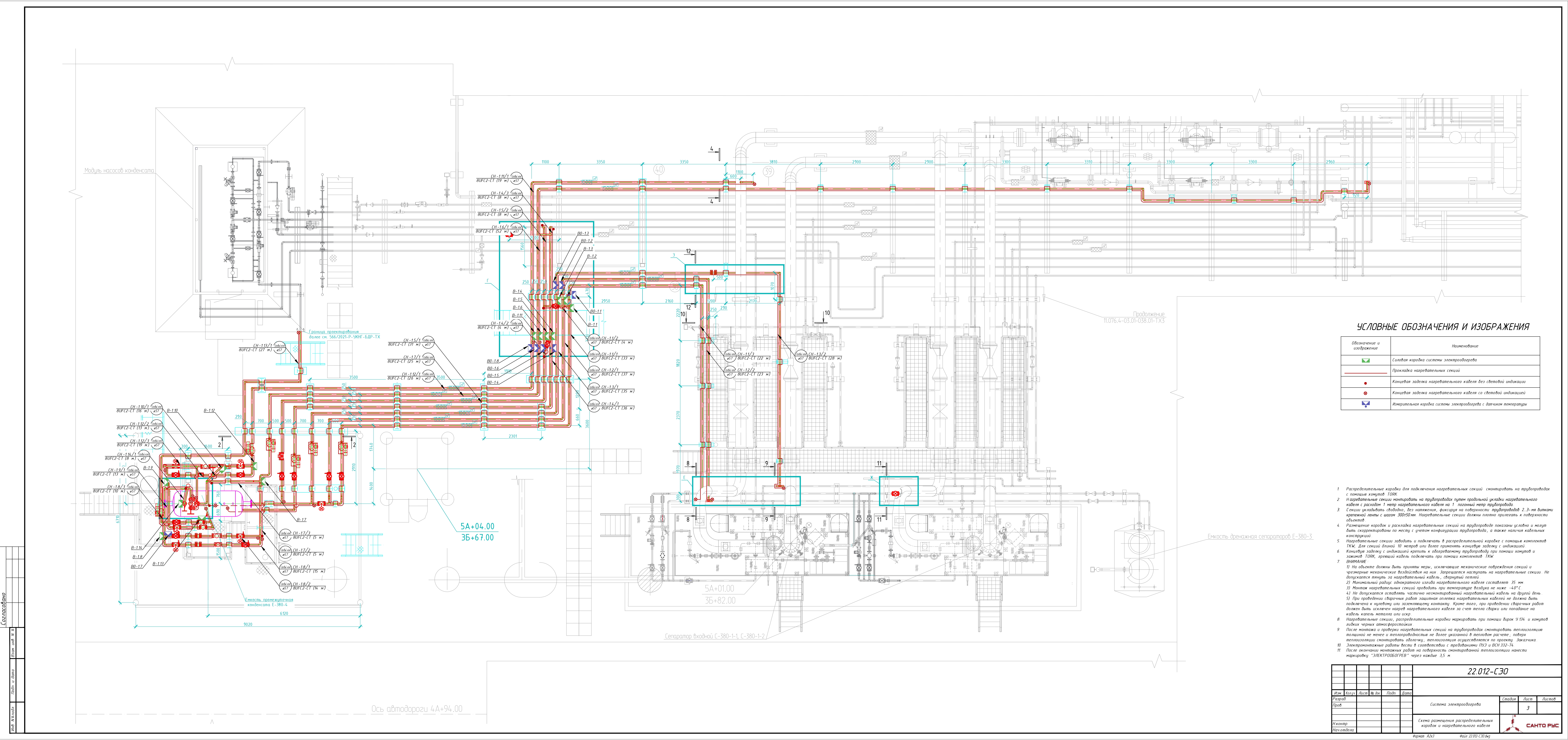 Система электрообогрева трубопроводов